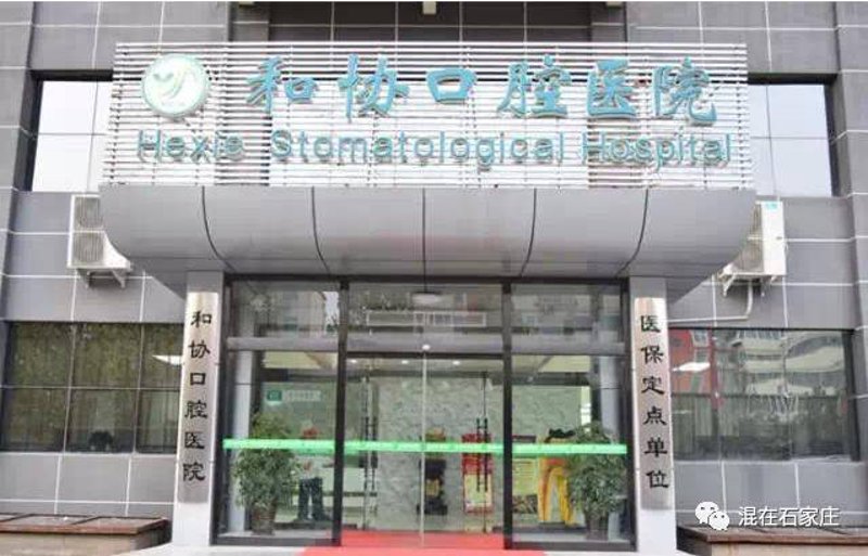 牙科保健新趋势:洗牙不容忽视