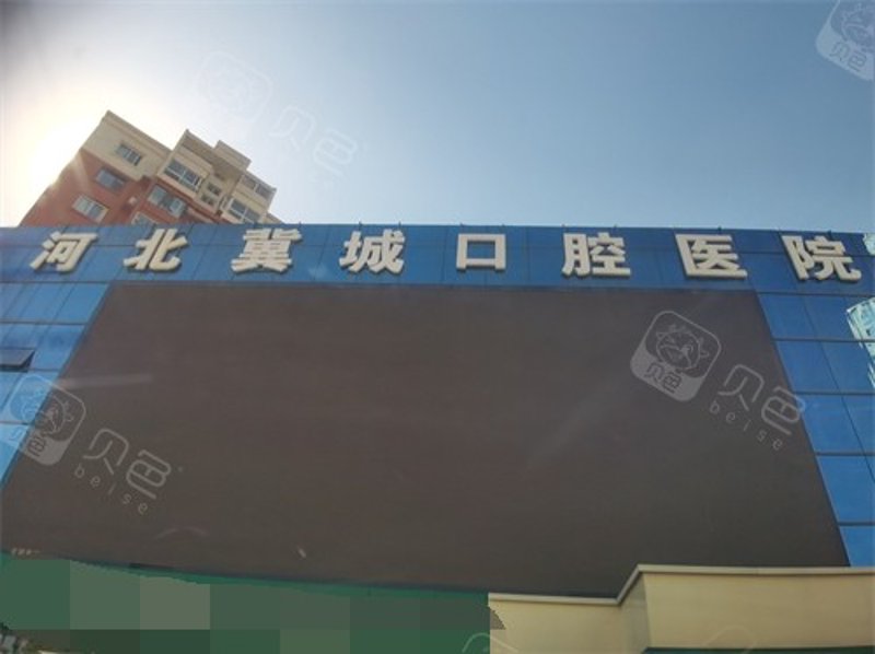 牙齿矫正：选择适合自己的矫正方案