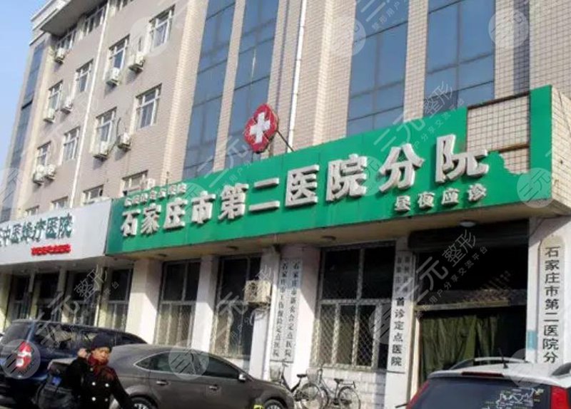 石家庄口腔医院:口腔健康守护站